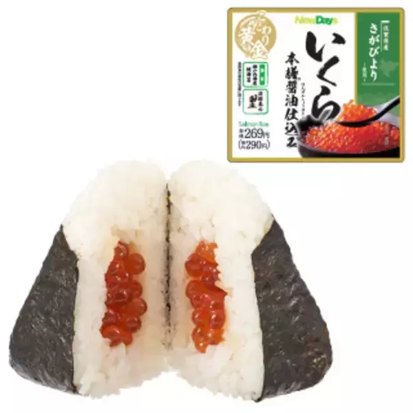 「今週新発売の醤油味まとめ！『ＳＰＡＭむすび　醤油バターコーン』、『家系総本山吉村家　豚骨醤油ラーメン』など♪」の画像