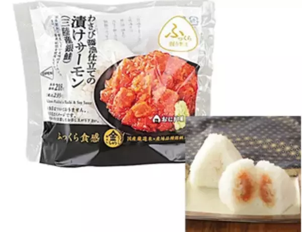 「今週新発売の醤油味まとめ！『ＳＰＡＭむすび　醤油バターコーン』、『家系総本山吉村家　豚骨醤油ラーメン』など♪」の画像