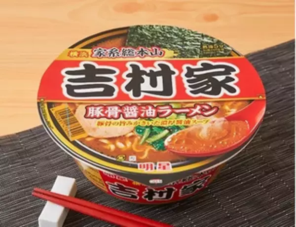 「今週新発売の醤油味まとめ！『ＳＰＡＭむすび　醤油バターコーン』、『家系総本山吉村家　豚骨醤油ラーメン』など♪」の画像