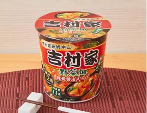 「今週新発売の醤油味まとめ！『ＳＰＡＭむすび　醤油バターコーン』、『家系総本山吉村家　豚骨醤油ラーメン』など♪」の画像