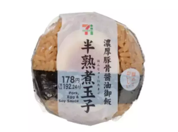「今週新発売の醤油味まとめ！『ＳＰＡＭむすび　醤油バターコーン』、『家系総本山吉村家　豚骨醤油ラーメン』など♪」の画像