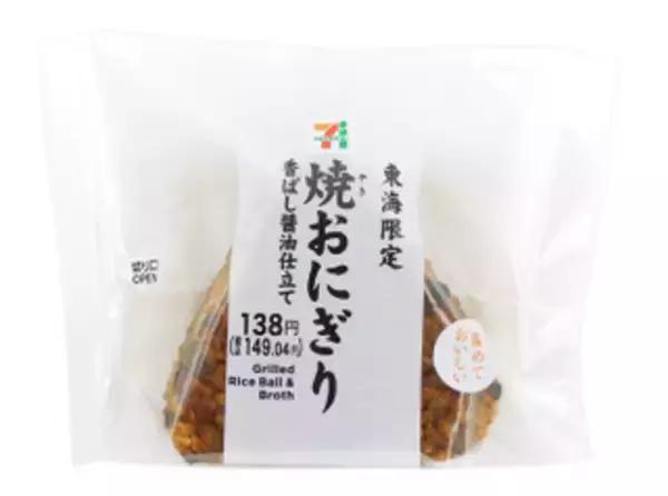 「今週新発売の醤油味まとめ！『ＳＰＡＭむすび　醤油バターコーン』、『家系総本山吉村家　豚骨醤油ラーメン』など♪」の画像