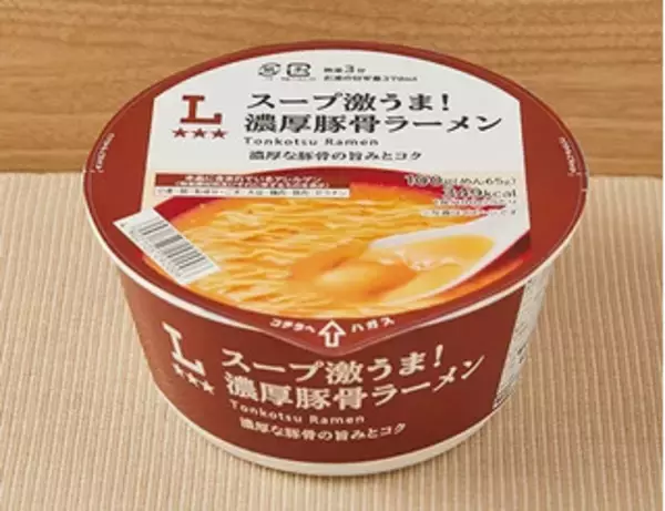 「今週新発売のコンビニラーメンまとめ！『中華蕎麦とみ田監修　デカ豚ラーメン　アブラ増』、『中華蕎麦とみ田監修家系ラーメン』など♪」の画像