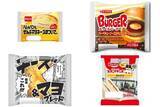 「今週新発売の惣菜パンまとめ！『ハムもパンも、ぜんぶマヨネーズのついで。』、『ふっくらバーガー　バーベキューソース＆チェダーチーズ』など♪」の画像1