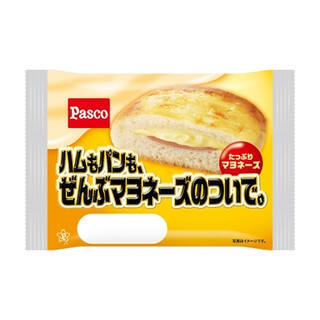 今週新発売の惣菜パンまとめ！『ハムもパンも、ぜんぶマヨネーズのついで。』、『ふっくらバーガー　バーベキューソース＆チェダーチーズ』など♪