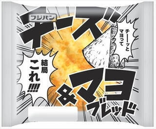 今週新発売の惣菜パンまとめ！『ハムもパンも、ぜんぶマヨネーズのついで。』、『ふっくらバーガー　バーベキューソース＆チェダーチーズ』など♪