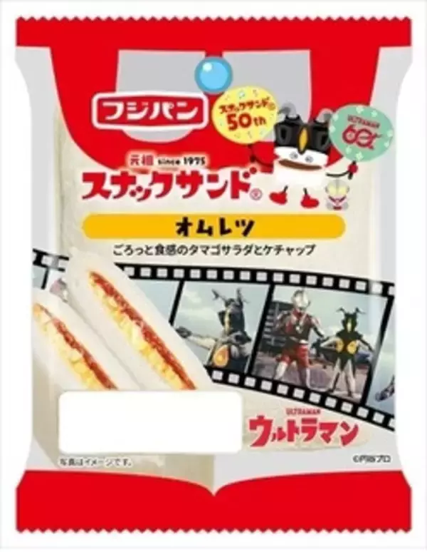 「今週新発売の惣菜パンまとめ！『ハムもパンも、ぜんぶマヨネーズのついで。』、『ふっくらバーガー　バーベキューソース＆チェダーチーズ』など♪」の画像