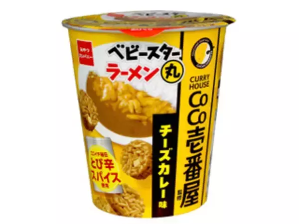 「夏を感じる！スパイシーなスナックのトレンド人気ランキング！」の画像
