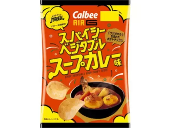 「夏を感じる！スパイシーなスナックのトレンド人気ランキング！」の画像