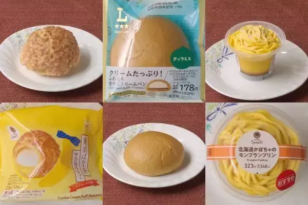 ファミマが狙うは東京そして北海道！　バナナとかぼちゃがあら不思議！：今週のコンビニスイーツランキング