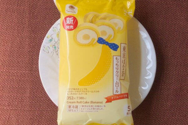 ファミマが狙うは東京そして北海道！　バナナとかぼちゃがあら不思議！：今週のコンビニスイーツランキング