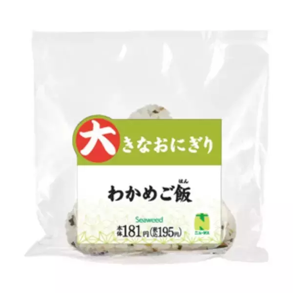 「今週新発売のさっぱり味の食べものまとめ！『油淋鶏マヨチキン』、『麒麟特製　和梨サワー』など♪」の画像
