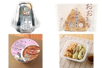 今週新発売の昆布まとめ！『旨さ相盛おむすび　紅しゃけとしそ昆布』、『おおきなおむすび　しゃけバター』など♪