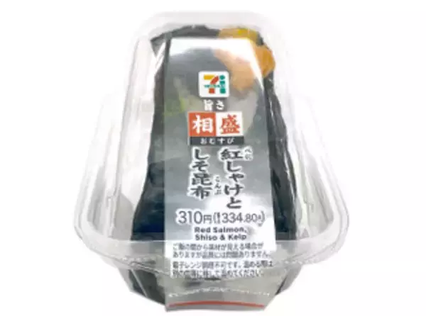 「今週新発売の昆布まとめ！『旨さ相盛おむすび　紅しゃけとしそ昆布』、『おおきなおむすび　しゃけバター』など♪」の画像