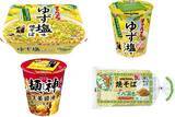 「今週新発売の麺料理まとめ！『チャルメラ　ゆず塩味焼そば』、『チャルメラカップ　ゆず塩味ラーメン』など♪」の画像1