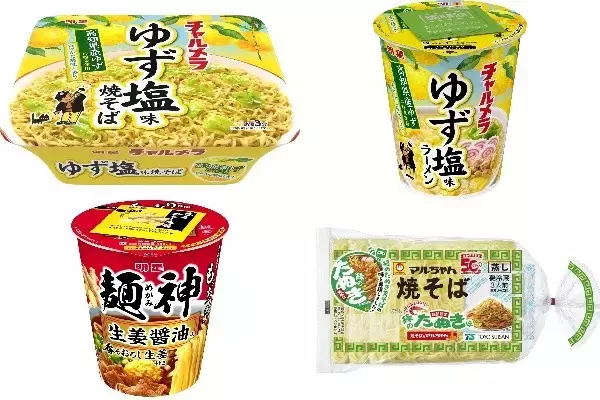 今週新発売の麺料理まとめ！『チャルメラ　ゆず塩味焼そば』、『チャルメラカップ　ゆず塩味ラーメン』など♪