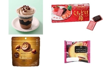今週新発売のチョコレート味