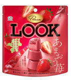 「今週新発売のチョコレート味」の画像6