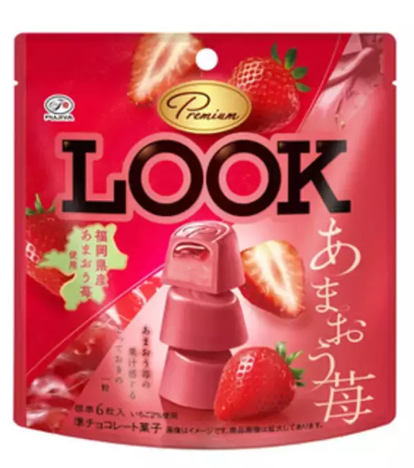 「今週新発売のチョコレート味」の画像