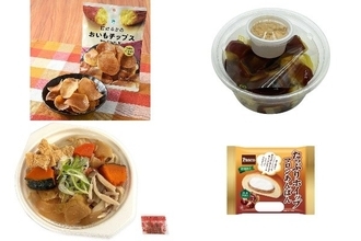 今週新発売のいも・くり・かぼちゃまとめ！『紅はるかのおいもチップス』、『山梨県産さつまいもの甘煮　黒蜜＆きなこ』など♪