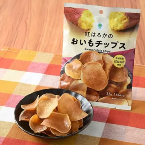 「今週新発売のいも・くり・かぼちゃまとめ！『紅はるかのおいもチップス』、『山梨県産さつまいもの甘煮　黒蜜＆きなこ』など♪」の画像