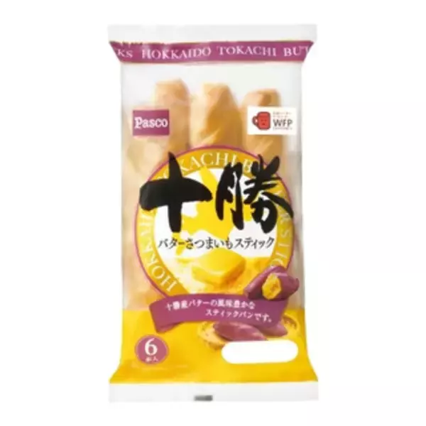 「今週新発売のいも・くり・かぼちゃまとめ！『紅はるかのおいもチップス』、『山梨県産さつまいもの甘煮　黒蜜＆きなこ』など♪」の画像