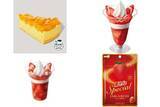 「今週新発売のジューシーな食べものまとめ！『オレンジケーキ』、『紅ほっぺいちごのパフェ』など♪」の画像1