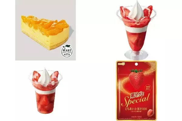今週新発売のジューシーな食べものまとめ！『オレンジケーキ』、『紅ほっぺいちごのパフェ』など♪