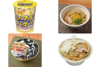 今週新発売の麺料理