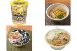 今週新発売の麺料理