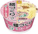 「今週新発売の麺料理」の画像8