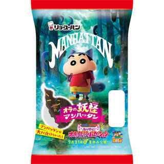 今週新発売の菓子パン