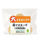 「今週新発売のマヨネーズ味まとめ！『海老マヨネーズのサラダ』、『手巻寿司　海老マヨネーズ巻』など♪」の画像13