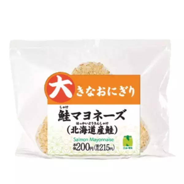 「今週新発売のマヨネーズ味まとめ！『海老マヨネーズのサラダ』、『手巻寿司　海老マヨネーズ巻』など♪」の画像