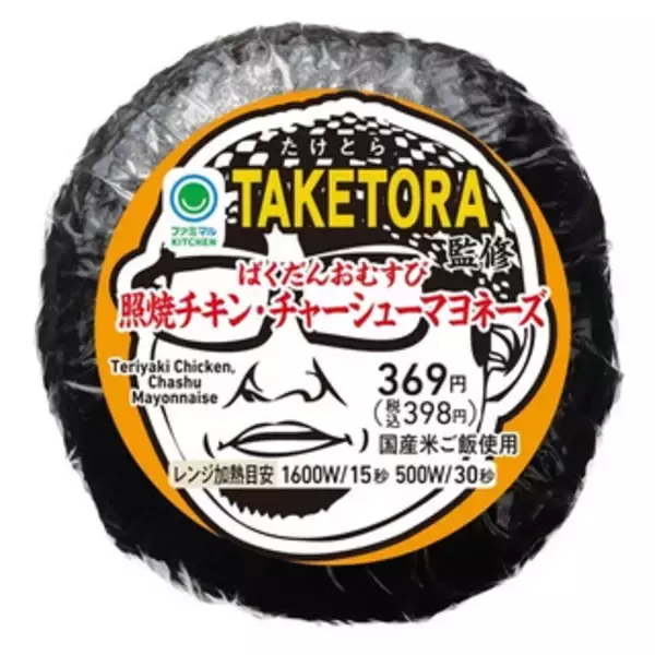 「今週新発売のマヨネーズ味まとめ！『海老マヨネーズのサラダ』、『手巻寿司　海老マヨネーズ巻』など♪」の画像