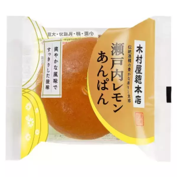 「今週新発売の菓子パン」の画像