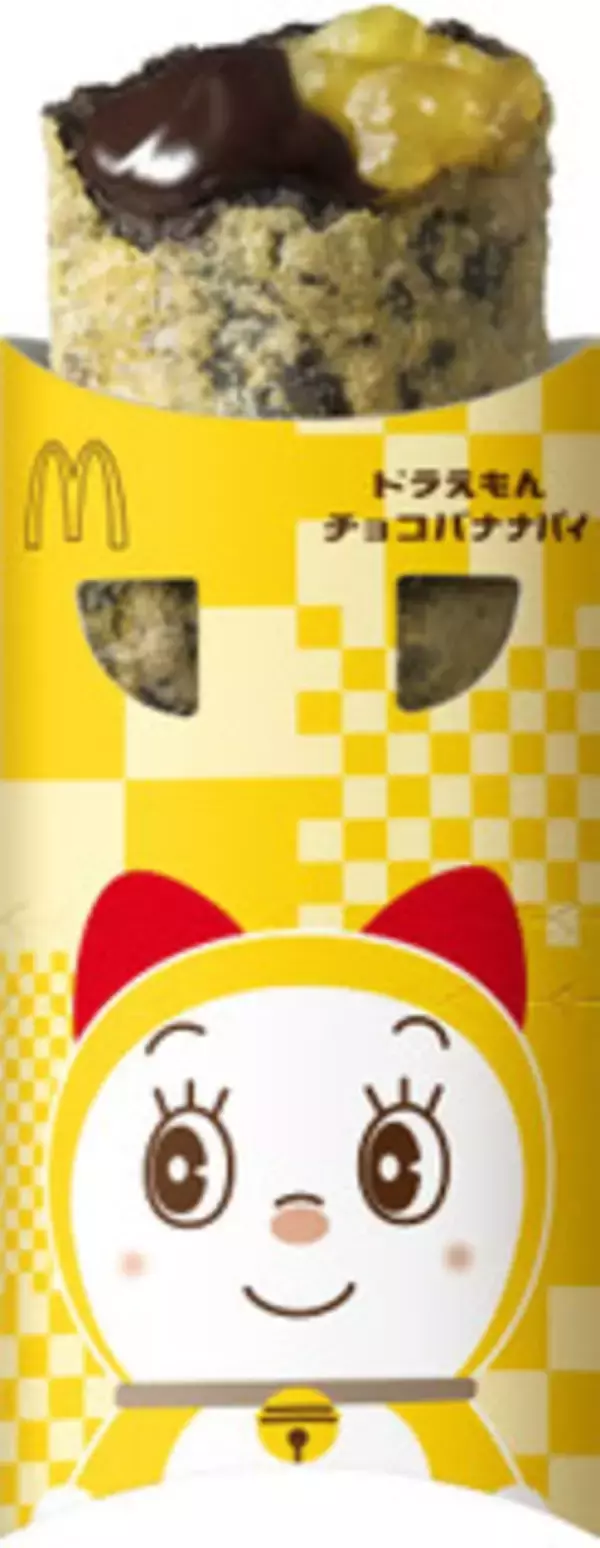 「今週新発売のマクドナルドまとめ！『ドラえもん　チョコバナナパイ』、『マックシェイク　ドラえもん　ラムネ』など♪」の画像