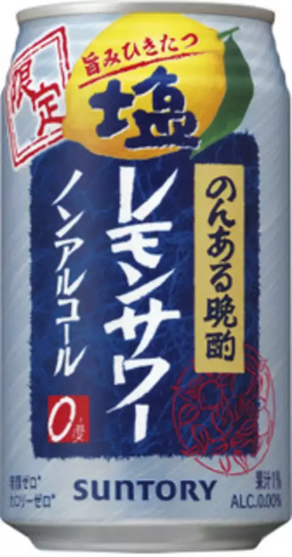「今週新発売の塩◯◯まとめ！『コルーネ　塩バニラ』、『亀田の柿の種　ごま油と旨塩味』など♪」の画像