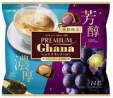 「今週新発売の期間限定まとめ！『プレミアムガーナ　ショコラセレクション』、『ハッピーターン　しあわせバタ～味』など♪」の画像2