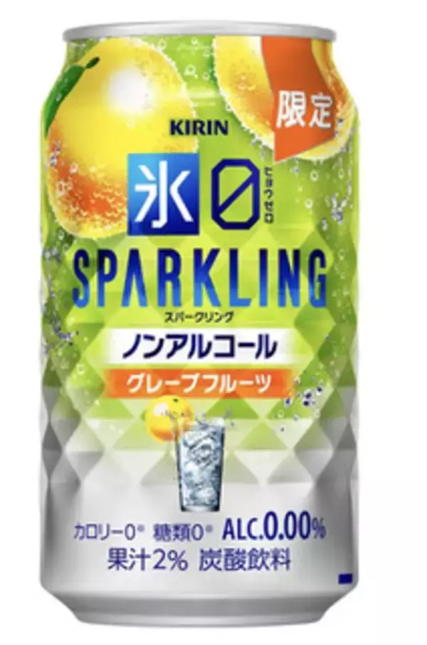 「今週新発売の期間限定まとめ！『プレミアムガーナ　ショコラセレクション』、『ハッピーターン　しあわせバタ～味』など♪」の画像