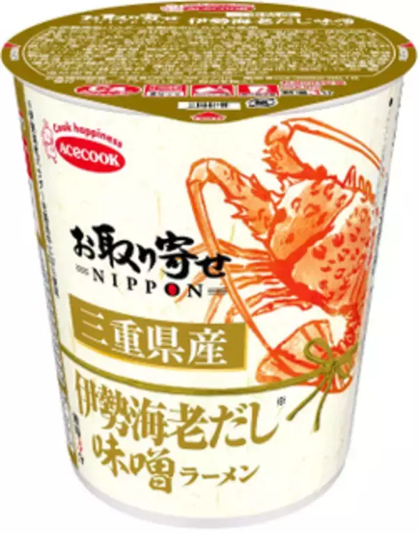 「今週新発売の味噌まとめ！『味噌あんかけちゃんぽん』、『信州味噌使用　豚もつ煮込み』など♪」の画像