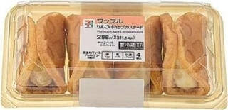 今週新発売の焼き菓子