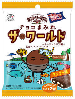 今週新発売の焼き菓子
