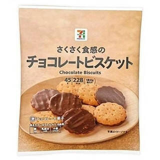 今週新発売の焼き菓子