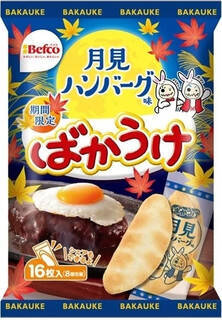 今週新発売の甘辛まとめ！『直巻おむすび　チャーシューマヨネーズ』、『冷製国産鶏レバー＆ハツ煮』など♪