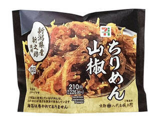 今週新発売の甘辛まとめ！『直巻おむすび　チャーシューマヨネーズ』、『冷製国産鶏レバー＆ハツ煮』など♪