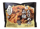 「今週新発売の甘辛まとめ！『直巻おむすび　チャーシューマヨネーズ』、『冷製国産鶏レバー＆ハツ煮』など♪」の画像8