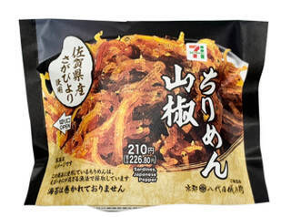 今週新発売の甘辛まとめ！『直巻おむすび　チャーシューマヨネーズ』、『冷製国産鶏レバー＆ハツ煮』など♪