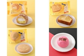 今週新発売のファミマスイーツ