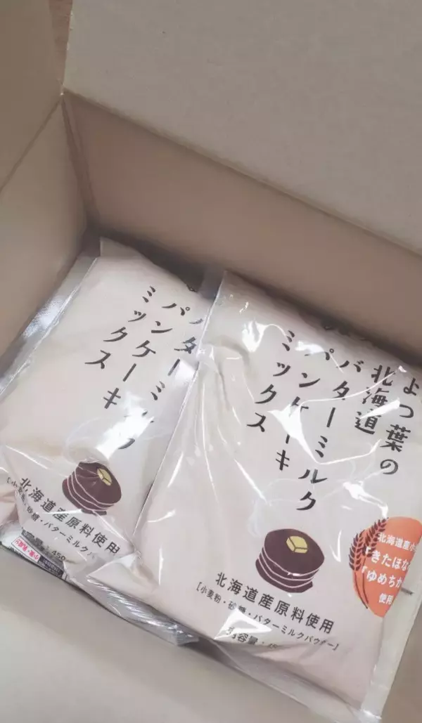 「【ベストフードアワード2021】ベストお料理の素　ホットケーキ部門人気TOP3！」の画像